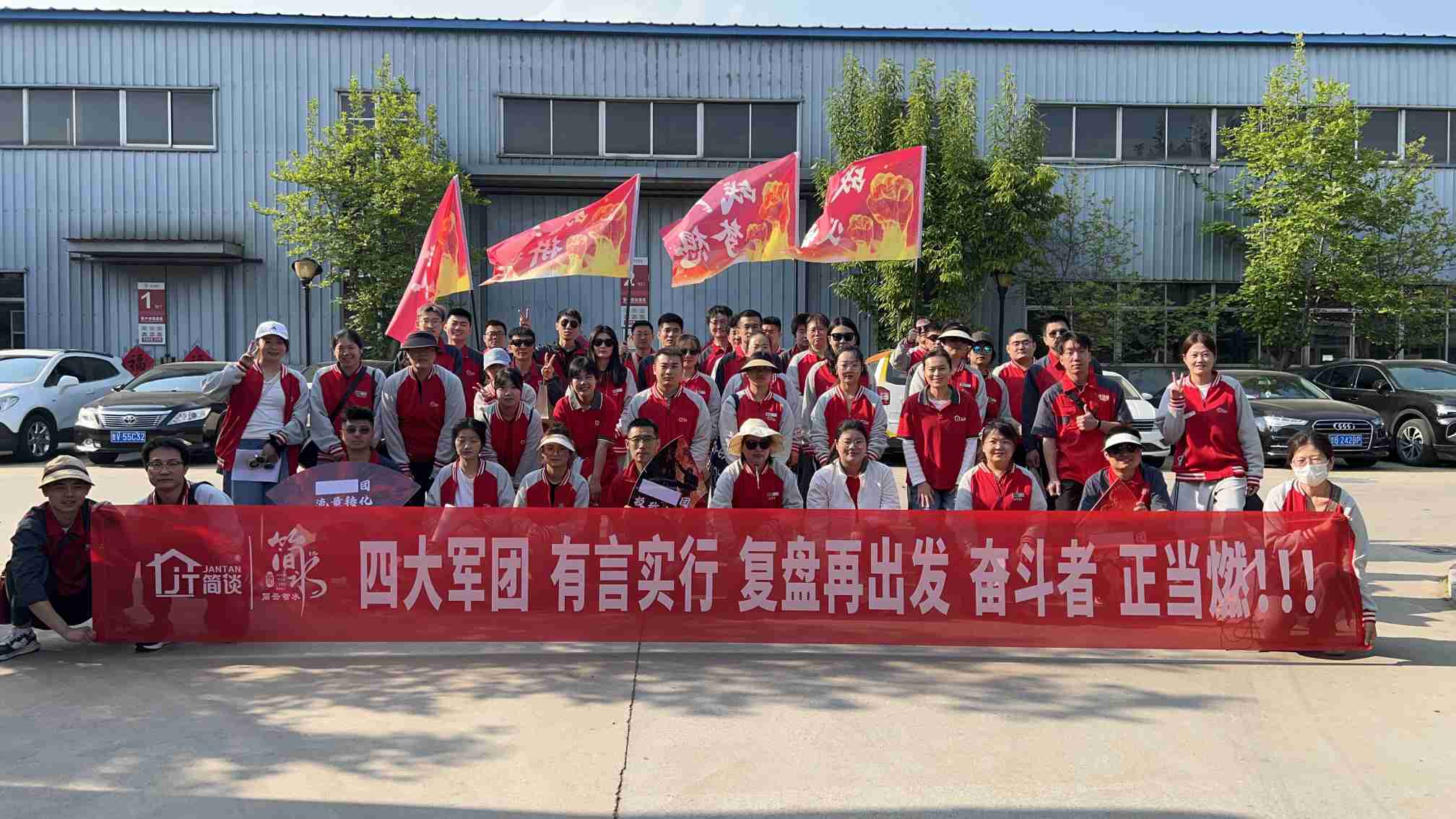 Jianyun Zhishui 12km ہائیکنگ ٹیم کی عمارت کامیابی کے ساتھ مکمل ہوئی۔